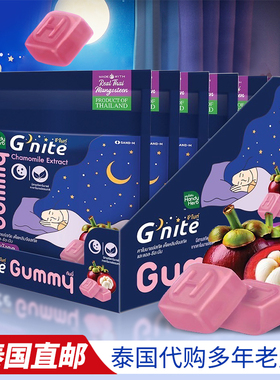 直邮~泰国711代购Gnite晚安睡眠软糖胶囊HandyHerb睡眠助眠gummy