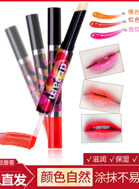 保税~泰国mistine双头咬唇妆唇彩唇膏染唇液口红唇釉不脱色持久
