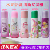 泰国Mistine紫罗兰花香香水香体走珠止汗露持久花果调100ml