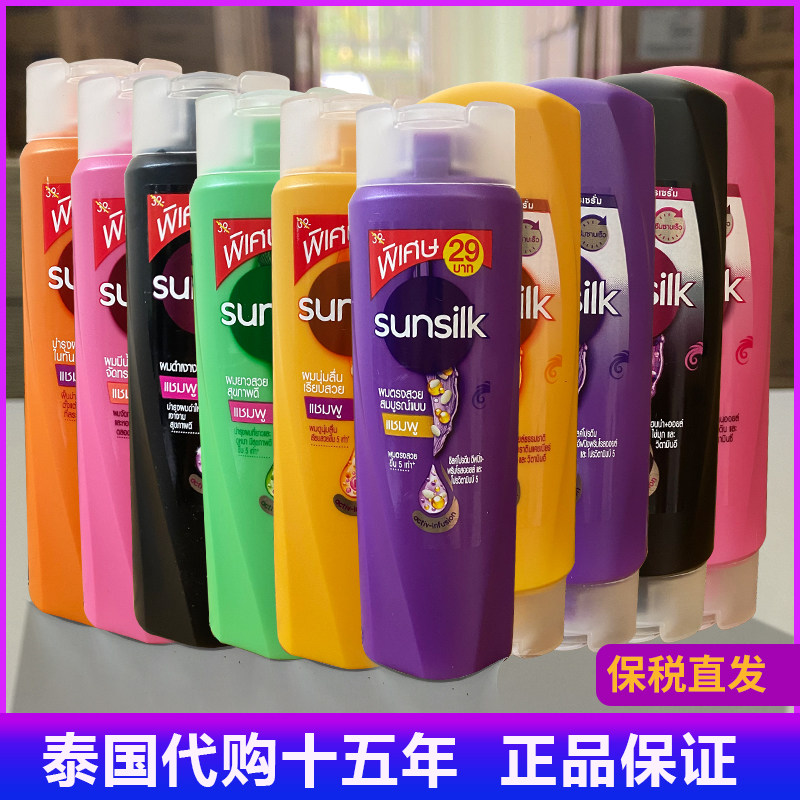 泰国正品sunsilk夏士莲洗发水护发素干性油性发质柔顺洗发露110ml
