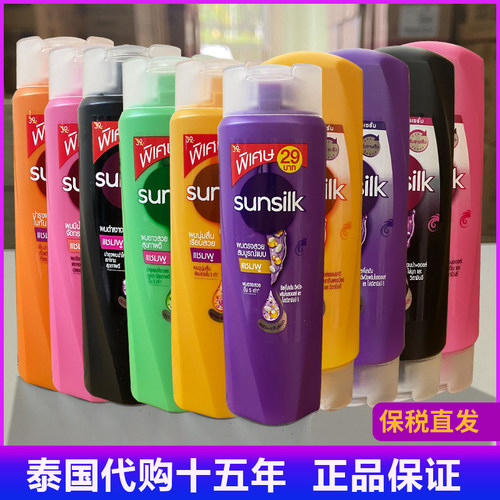 sunsilk洗发水便携装旅行装110ml