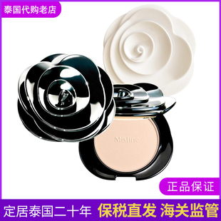 泰国正品 Mistine五月花May玫瑰花瓣朵粉饼控油修容定妆遮瑕胜羽翼