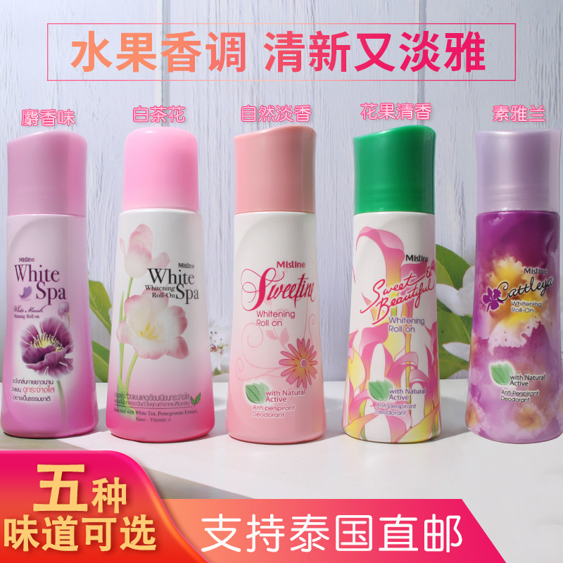 香水紫罗兰花素材模板 香水紫罗兰花图片下载 小麦优选