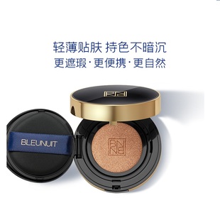 深蓝彩妆轻肌持色气垫粉底液遮瑕控油保湿提亮不易脱妆BLEUNUIT