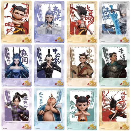 正版集卡社哪吒典藏版MR光影变