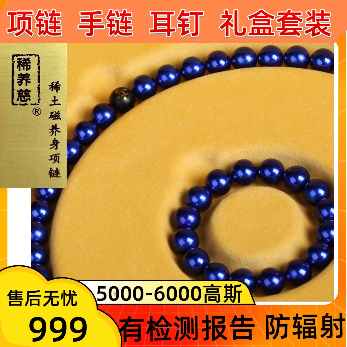 艾灸石慈华石慈华臻品慈星磁灸石