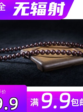 慈华臻品慈星磁灸石慈华石稀土磁