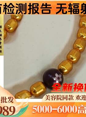 稀土项链防辐射艾灸颈椎血压三高