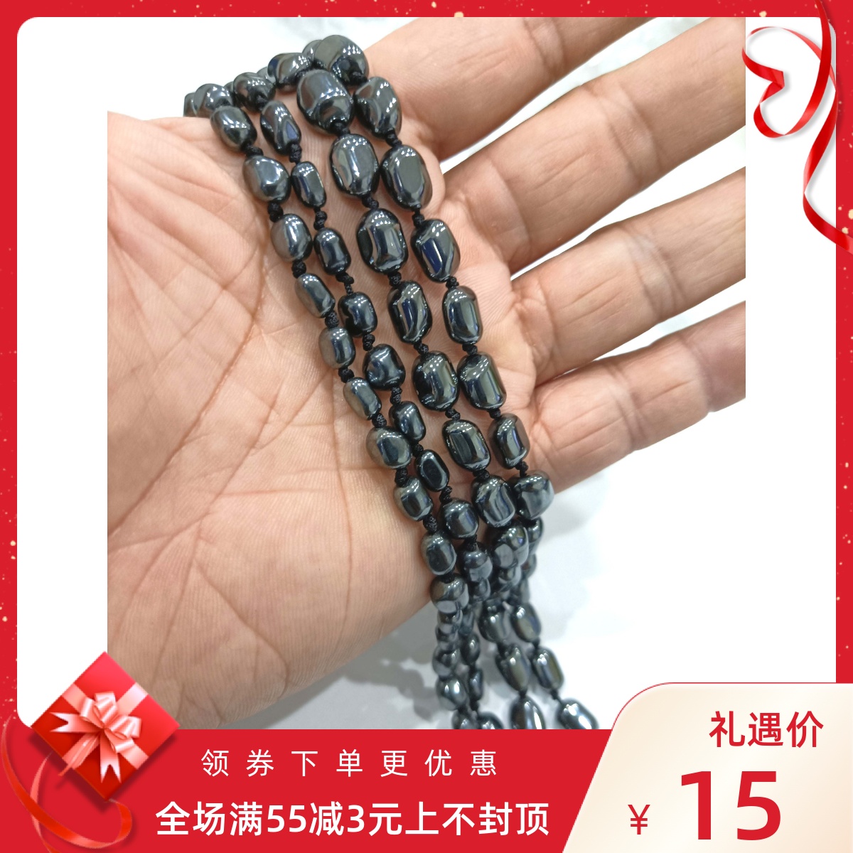 甘肃黑又亮陨石手工编织挂件吊坠绳长短款毛衣雕玉器链不定随形珠