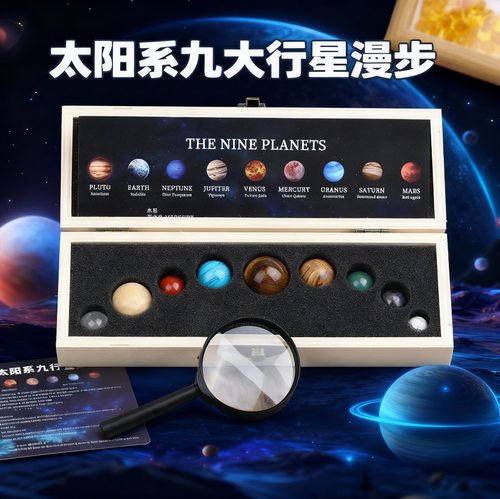 天然水晶原石太阳系九大行星桌面星球摆件星空礼物天然宝石工艺品