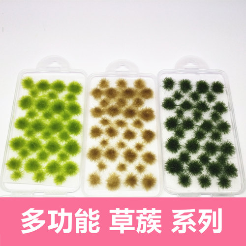 微景帝国地台战锤包邮模型