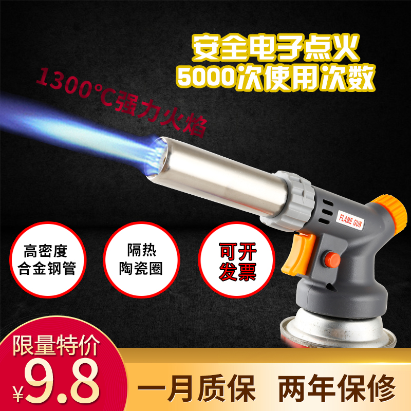 卡式气烘焙喷火枪头烧烤点火器烧猪毛喷抢喷火器焊枪喷头焊接神器|msdalam kategori perkakasan/alat, Alat-alat tangan, Welding Spray, flamethrower - dari Buy2taobao.com untuk memberikan perkhidmatan ejen Taobao profesional membeli