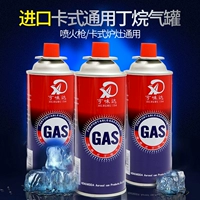 Солнце портативное бутилоцилиндровое взрывной газовый газовый газовый бак.