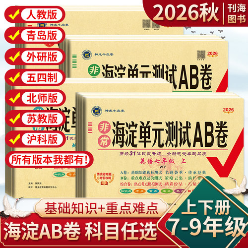 正版图书 现货速发