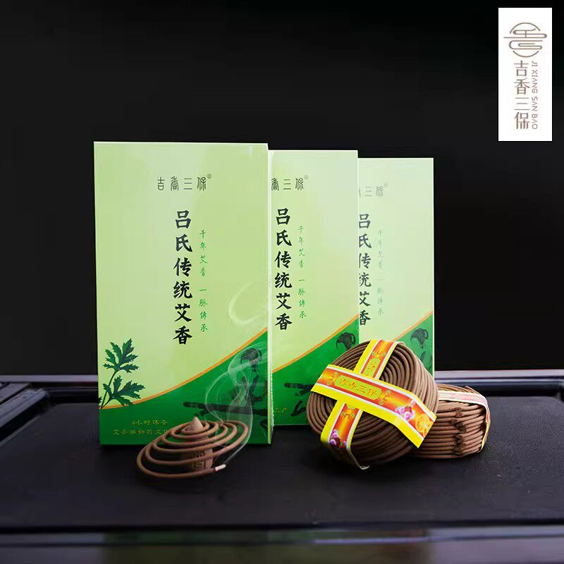 吕氏檀香线香盘香香薰室内持久家用艾香苍术天然艾草驱蚊安神藏香
