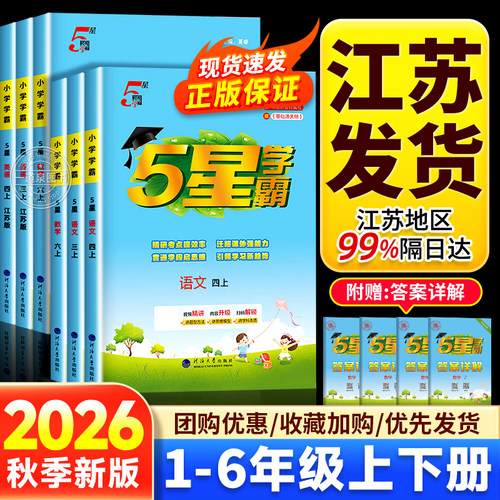 年级任选+科目任选+版本任选
