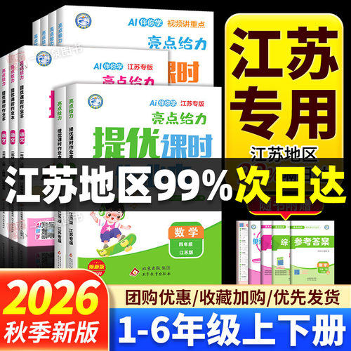 年级任选+科目任选+版本任选