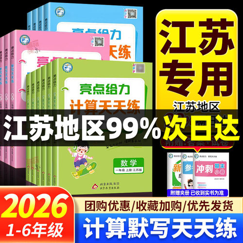 年级任选+科目任选+版本任选