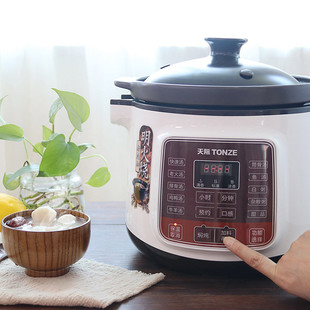 天际全自动陶瓷电炖锅煮粥煲汤锅快炖煲5升家用大容量电砂锅预约