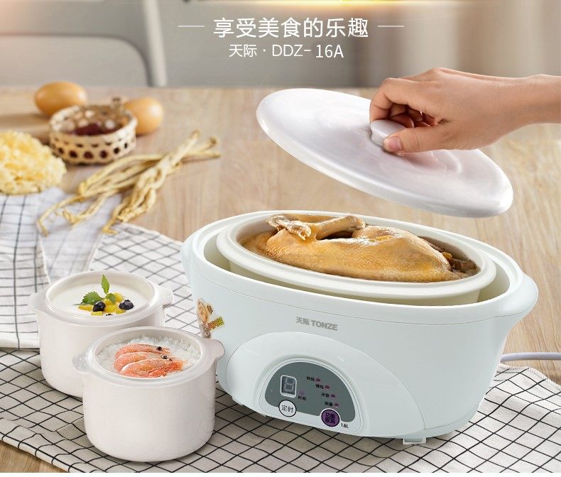 全自动白陶瓷三胆升可定时电炖盅