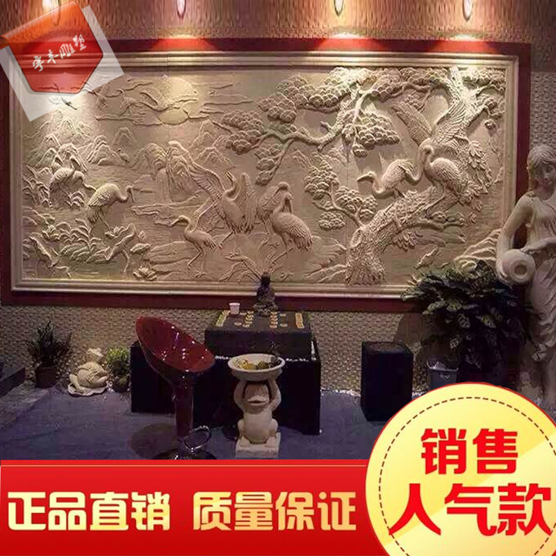 人造砂岩浮雕壁画电视背景墙玄关面板沙岩立体玄关雕刻沙雕仙鹤图