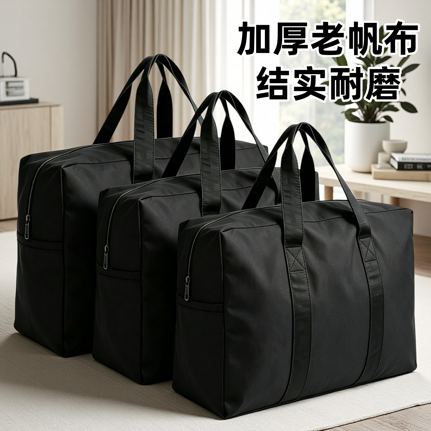 超大号老帆布包搬家打包袋加厚装被子专用大容量手提行李袋旅行包