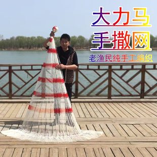 纯手工大力马线撒网手抛网旋网捕鱼网传统撒网老式渔网铅坠撒网