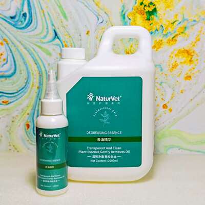 天然宝宠物去油精华温和去油尾巴