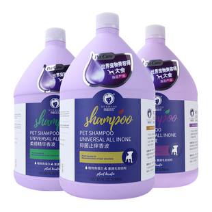 大促雪貂大师猫狗沐浴露3.78升猫咪洗澡狗浴液护毛素留香除臭大桶