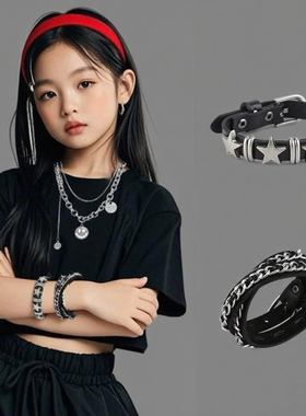 儿童朋克铆钉叠戴手链街舞hiphop嘻哈走秀星星装饰链条潮酷配饰品