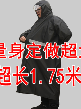 加肥加大加长宽雨衣胖人可以穿300斤帆布牛津布徒步旅行保安路政