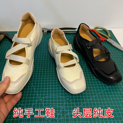 休闲运动厚底玛丽鞋珍芭蕾舞鞋