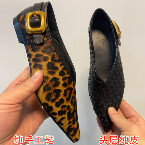 真皮马毛浅口编织豹纹单鞋