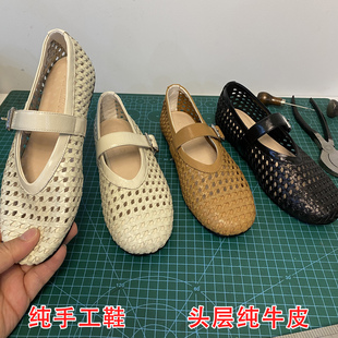 手工真皮编织玛丽珍女鞋2025春夏新款一字扣镂空时尚单鞋平底舞鞋
