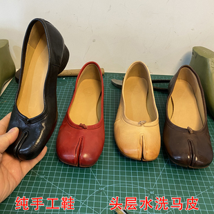 手工真皮复古头层马皮水洗分趾鞋女浅口单鞋低跟猪蹄单鞋芭蕾舞鞋
