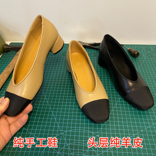 手工羊皮粗跟浅口高跟法式拼色小香风圆头一脚蹬中跟玛丽珍单鞋女