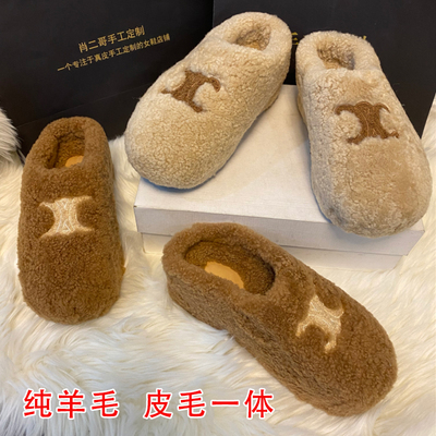厚底羊毛拖鞋穆勒包头拖鞋