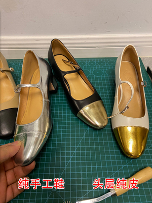 真皮圆头粗跟一字扣单鞋玛丽珍