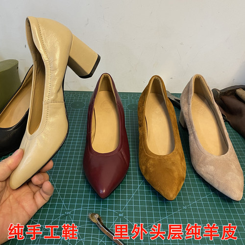 法式复古纯羊皮尖头粗跟单鞋