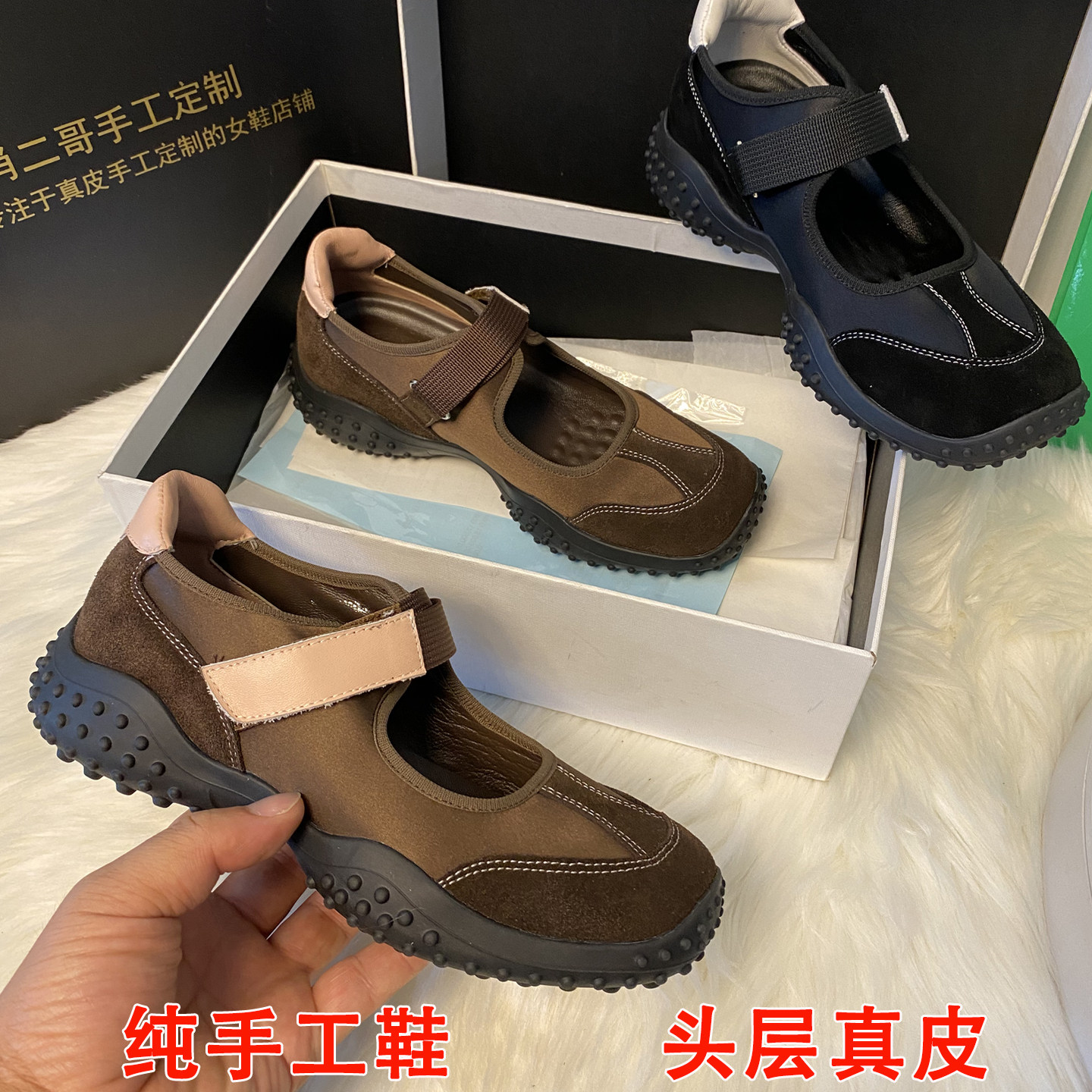纯手工真皮芭蕾舞玛丽珍鞋女厚底运动风休闲浅口单鞋女拼色德训鞋