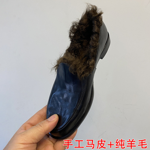 手工马皮羊毛一脚蹬乐福鞋女冬季黑色加绒保暖毛毛小皮鞋工作单鞋
