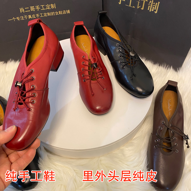 复古镂空手工小皮鞋女真皮浅口系带英伦风低跟玛丽珍圆头平底单鞋