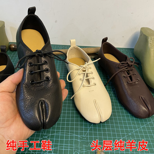 纯手工羊皮系带分趾平底女鞋