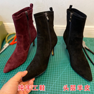 手工真皮尖头短靴中筒秋冬磨砂羊皮细跟高跟瘦瘦靴女被窝暖暖靴子