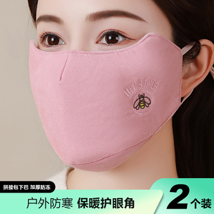 冬季 加大加厚包下巴冬天骑车面罩 防寒保暖口罩女高颜值护眼角韩版
