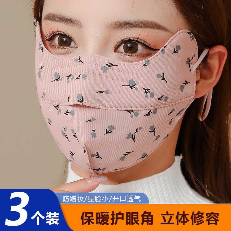 口罩女秋冬加厚可水洗3d立体漏鼻透气不起雾防尘防风护眼角面罩男