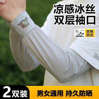 卡通烫画冰袖直筒宽松冰丝袖