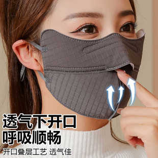 3d立体保暖口罩冬漏鼻透气时尚 美颜户外骑行面罩防风防寒男女通用