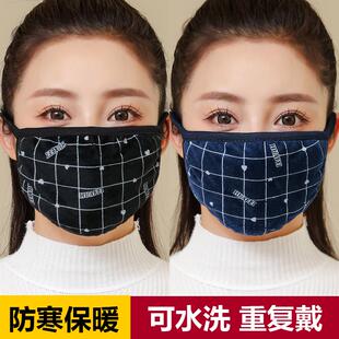冬天布口罩男士加厚保暖防尘可水洗挡风高颜值骑行防寒面罩女通用