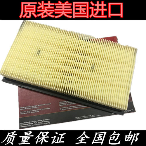 福特锐界探险者猛禽林肯空气滤芯